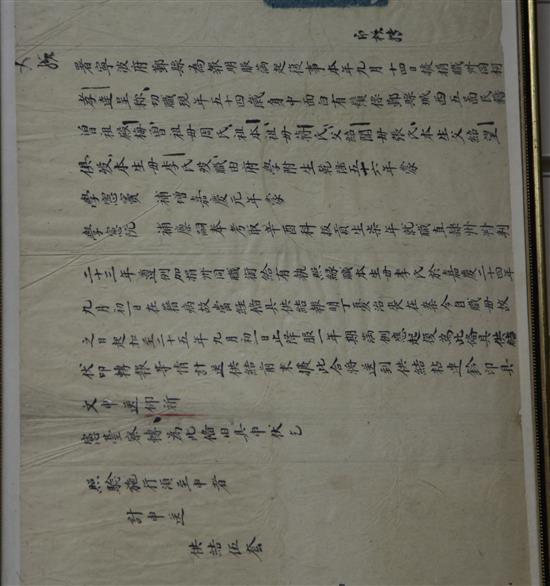 A Chinese hand inscribed deed, Jiaqing period, dated September in the 25th year of reign of Jiaqing (1820), 26 x 89.5cm